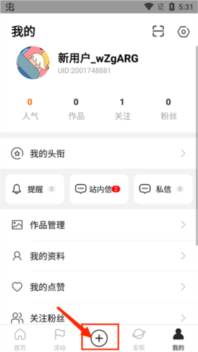 涂鸦王国app7