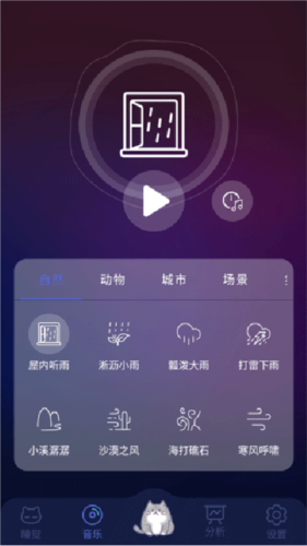 呼噜猫舍app9