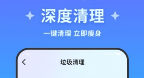 超凡优化大师1