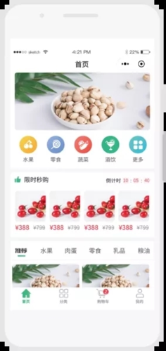 汇来米app软件特色2