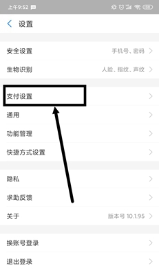 懒饭app宣传图10