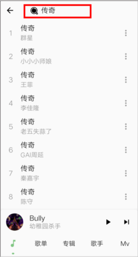 不倦音乐app8