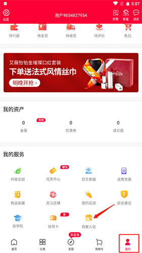 顺联动力app4