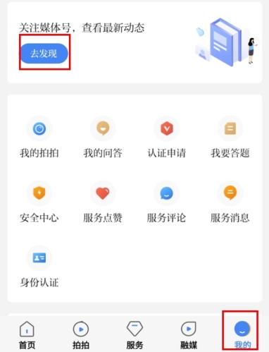 津滨海怎么关注社区图片1