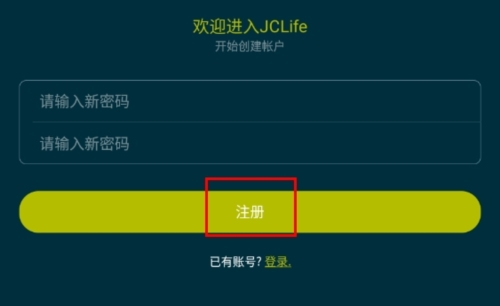 jclife官方版图片7