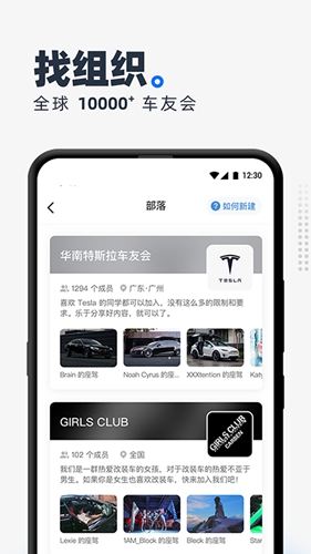 CARBEN车本部落app