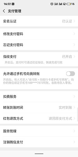 米读小说app12