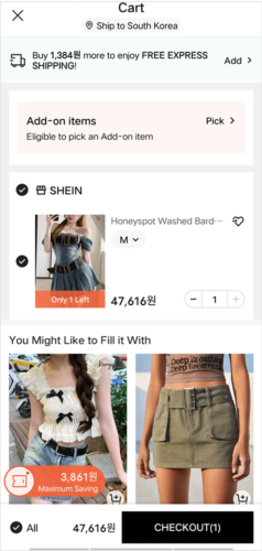 SHEIN2023最新版2