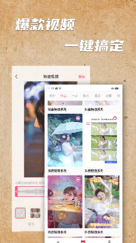 手繪視頻制作app