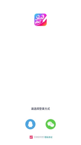 手繪視頻制作app圖片1