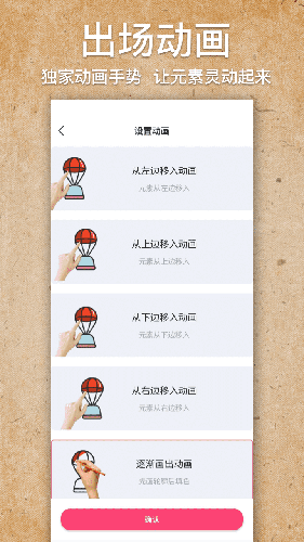 手繪視頻制作app