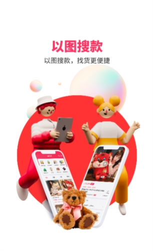 绒趣网app1