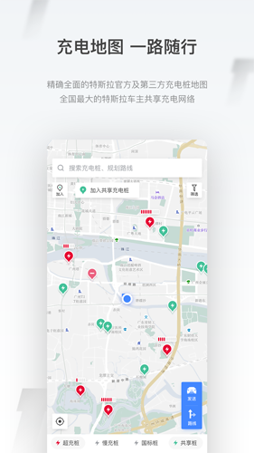 小特app图片