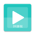 DG影视app