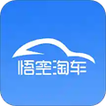 悟空淘车app