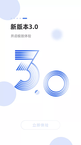 海米FMapp