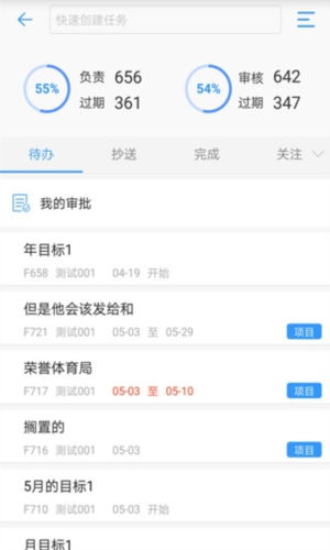 鱼骨app官方版图片3