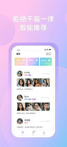 越约app