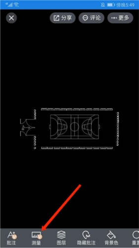 图纸通app怎么测量尺寸图片4
