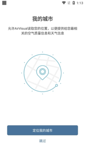 AirVisualapp软件特色