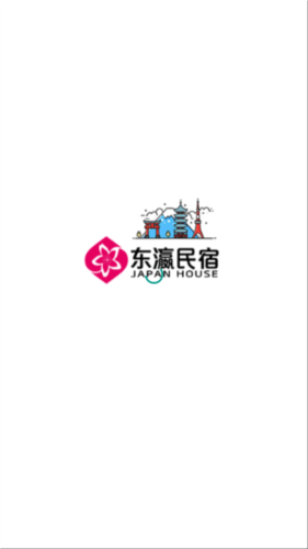 东瀛民宿app11