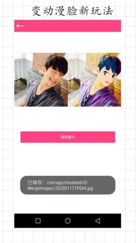 測測顏值吧app圖片2