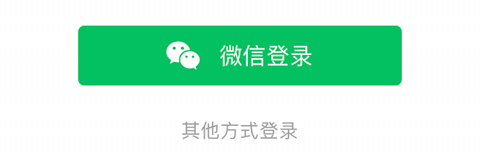 完美志愿app怎么注册不了