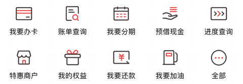 刷新生活app怎么查看卡号