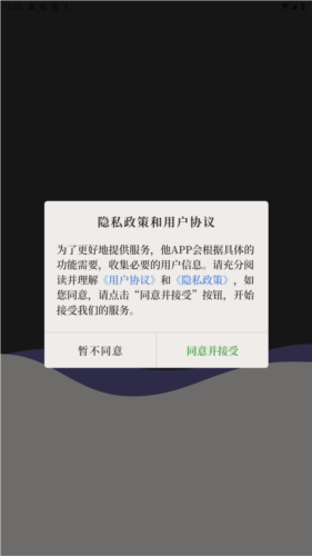 他远在天涯近在耳边app安卓版图片1