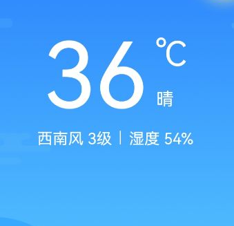 本时天气app特色