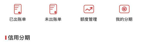 徽行信用卡app还款日到了可以推迟几天