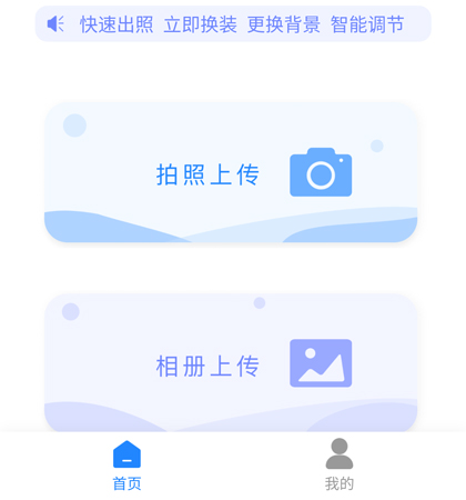 映像彩照app使用教程