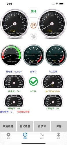 南京遠驅2023最新APP