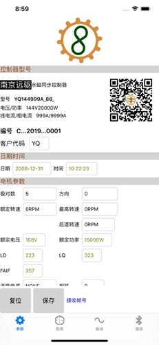 南京遠驅2023最新APP