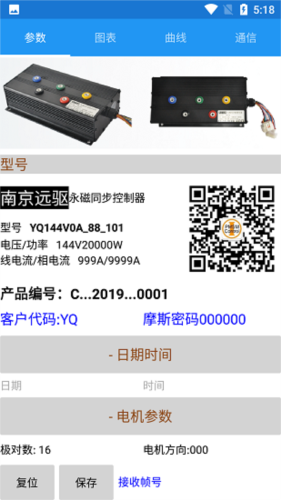 南京遠驅2023圖片1
