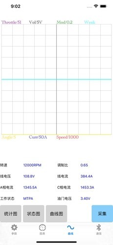 南京遠驅2023最新APP