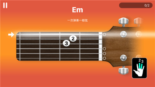 SimplyGuitar图片6