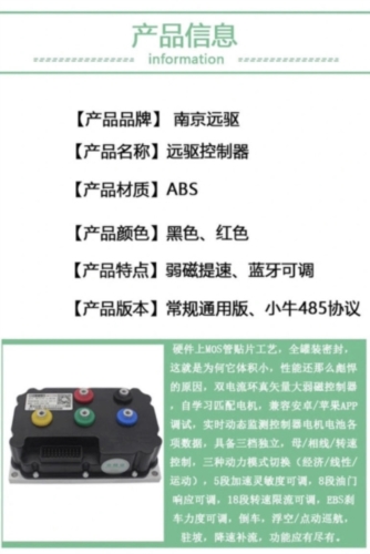 南京遠驅2023圖片3