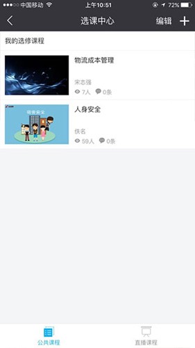 長風網最新版