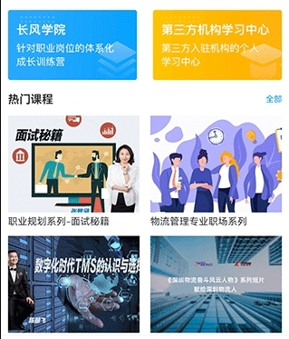 長風網