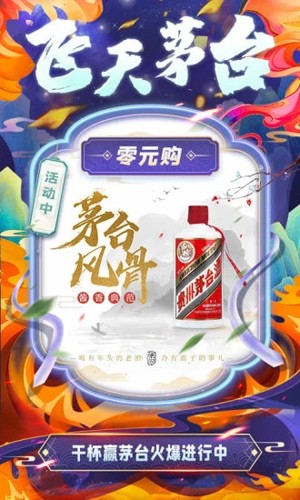 奇遇世界直播