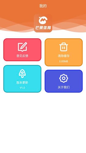 芒果體育直播平臺(tái)