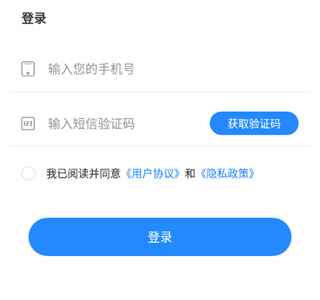 掌上幸福宝app怎么开锁