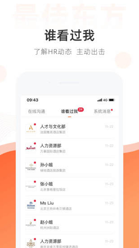 最佳東方app