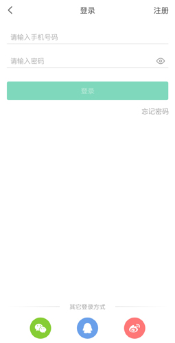 PP停车app1