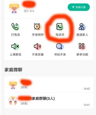 西瓜皮使用方法6