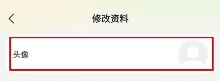迷你派对怎么改头像图片2