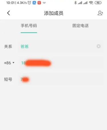 西瓜皮使用方法8