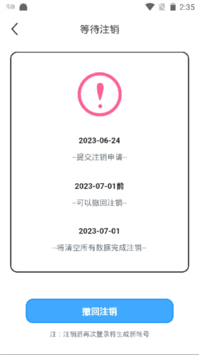 UPUPOO动态壁纸app12