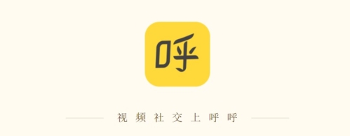 呼呼app宣传图